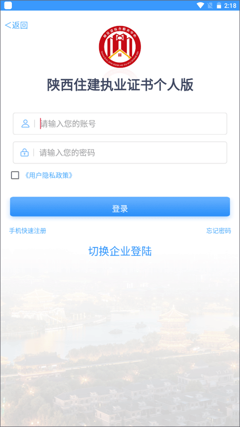 截图4